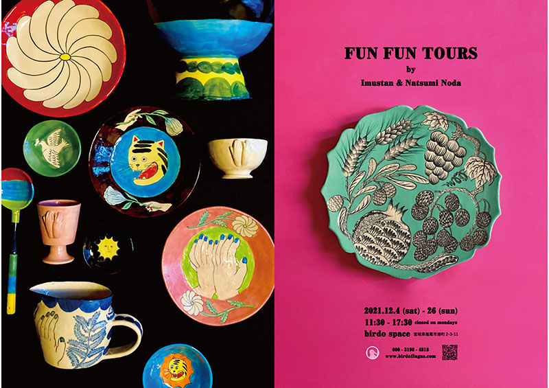 Ceramics Exhibition “FUN FUN TOURS” by Imustan & Natsumi Noda