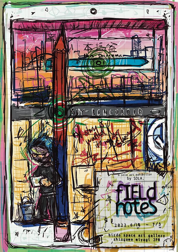 Field Notes by SDLA