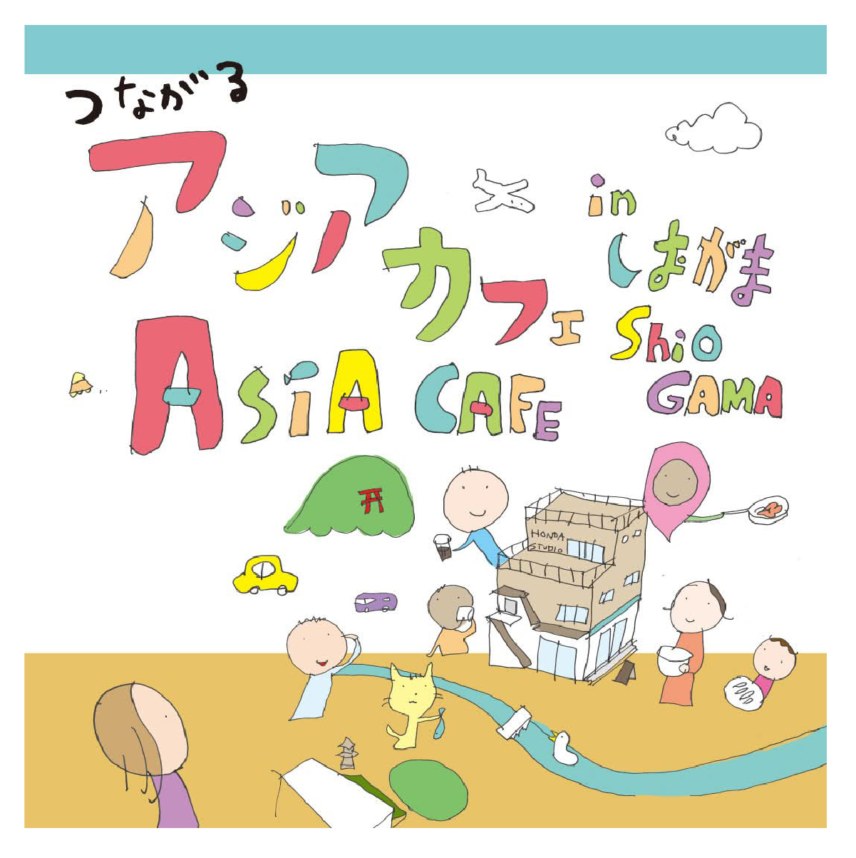 Illustration by Atsushi KADOWAKI